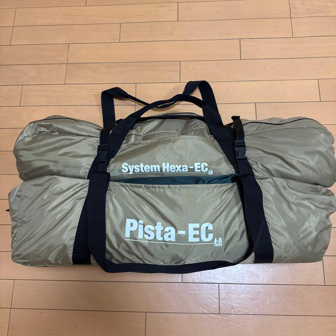 Ogawa「Entry Class」ベージュ（限定カラー）