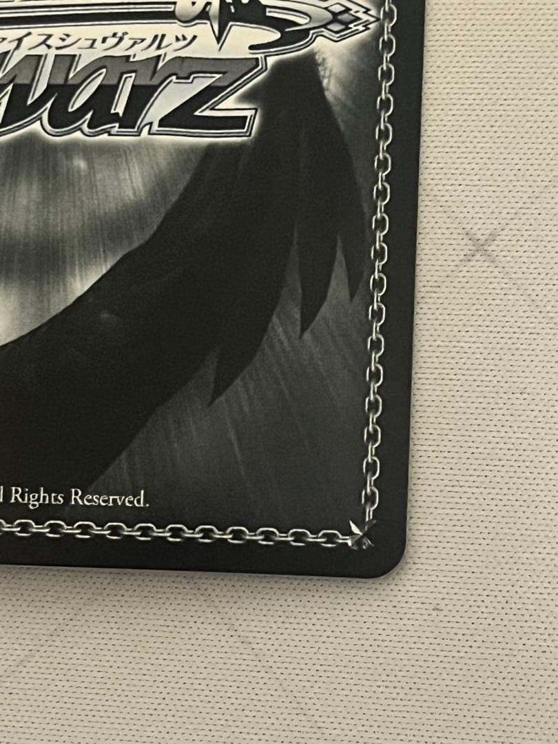 ws ヴァイスシュヴァルツ　パジャマパーティー エミリア PR+ プロモ