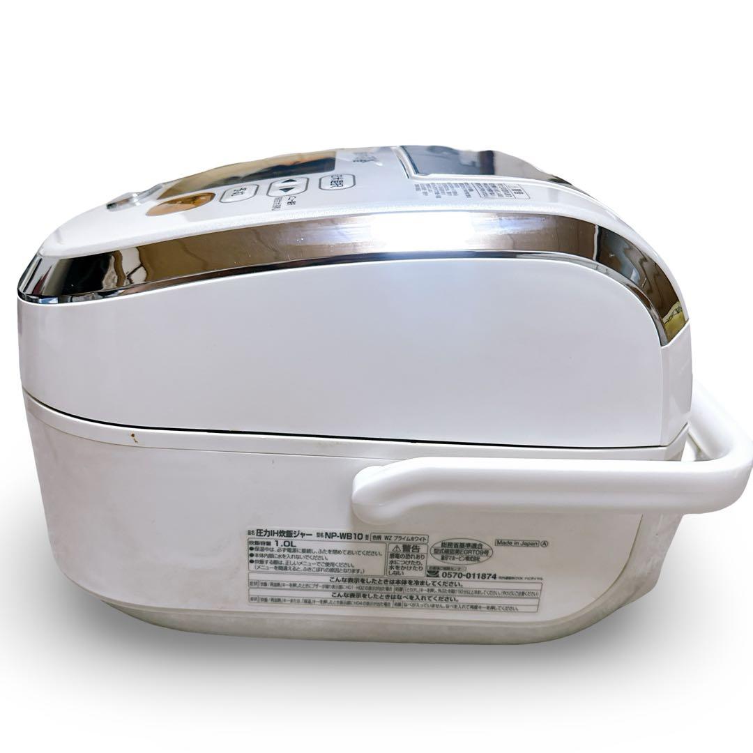 象印 極め炊き 炊飯器 ホワイト