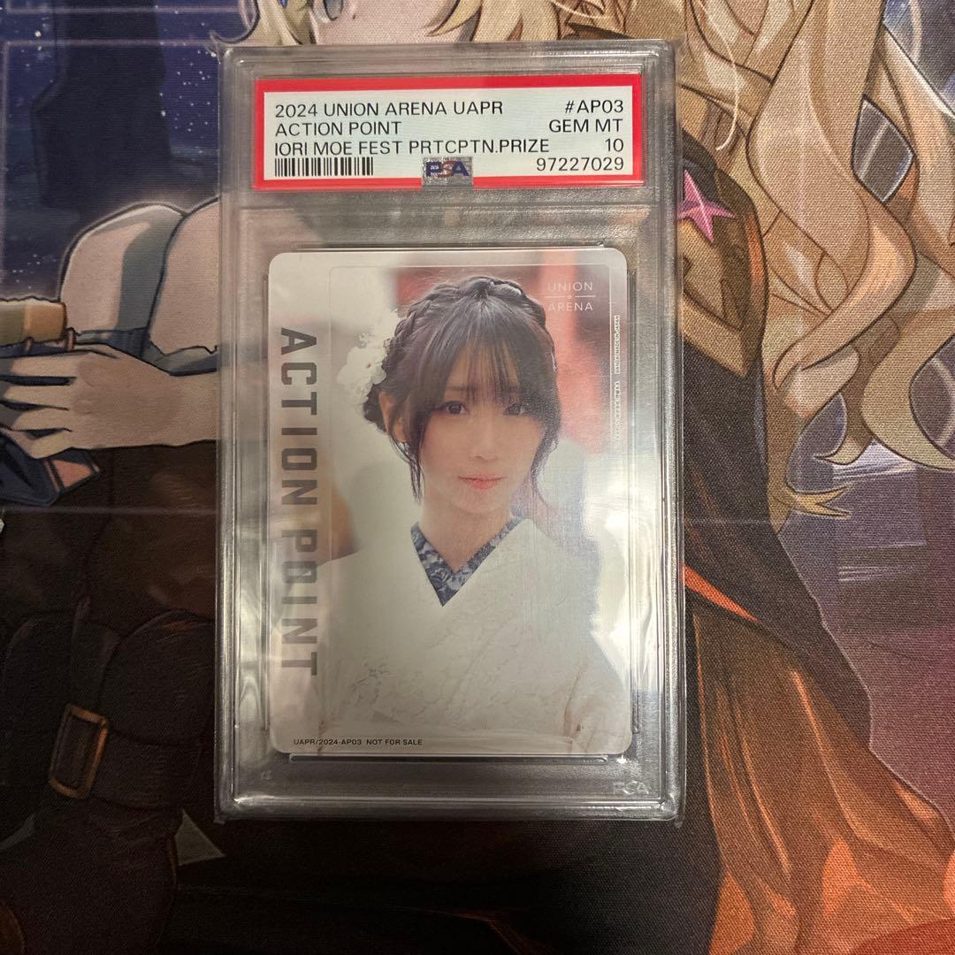 PSA10 ユニオンアリーナ 伊織もえ アクションポイント