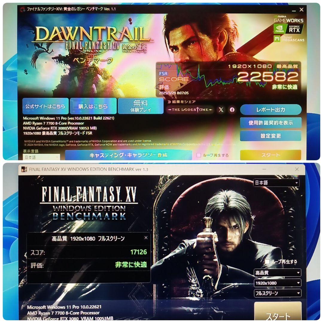 N.M ゲーミングPC相談ページ