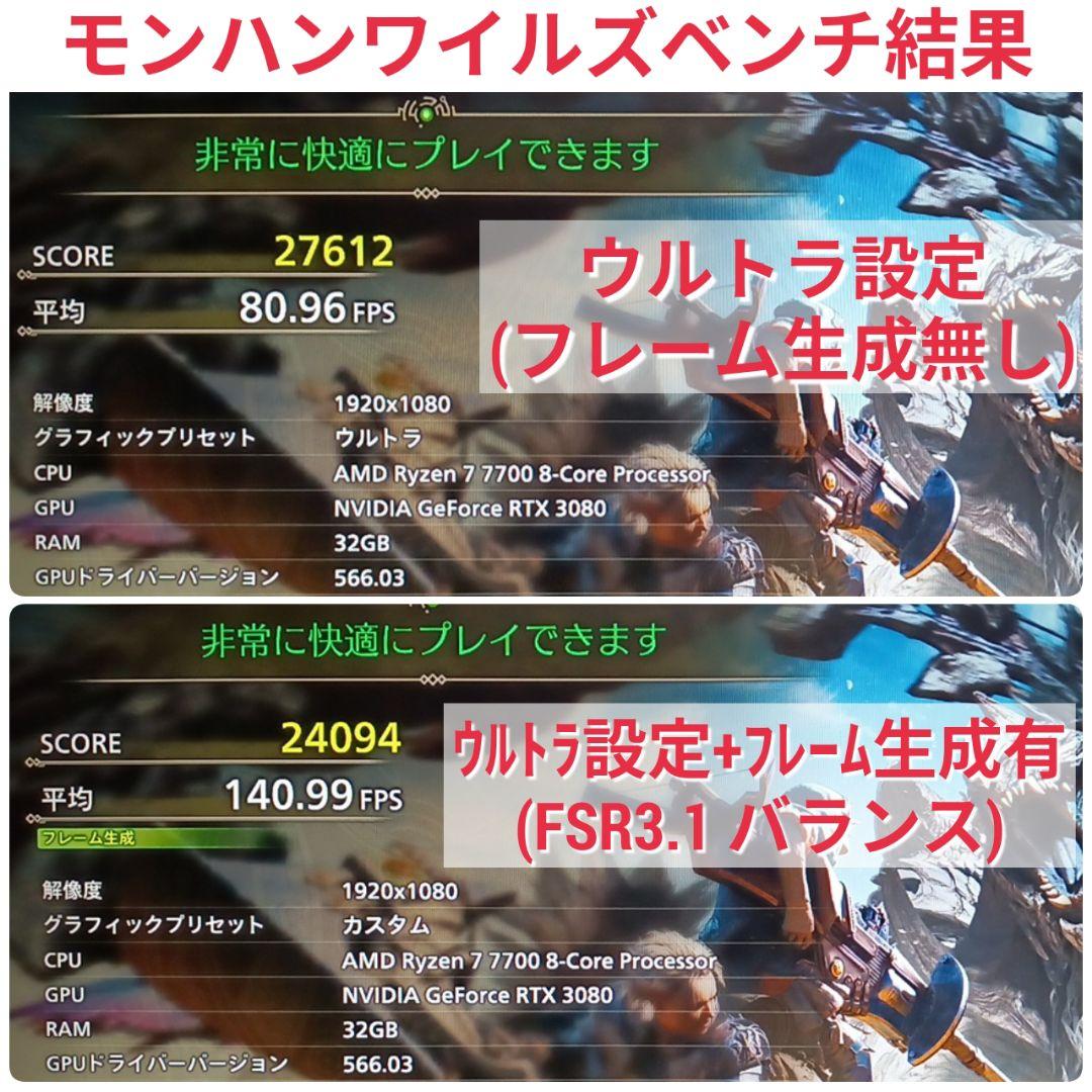 N.M ゲーミングPC相談ページ