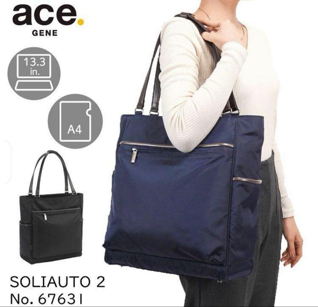【直営店限定】ace. ソリオート2 レディースビジネス トートバッグ
