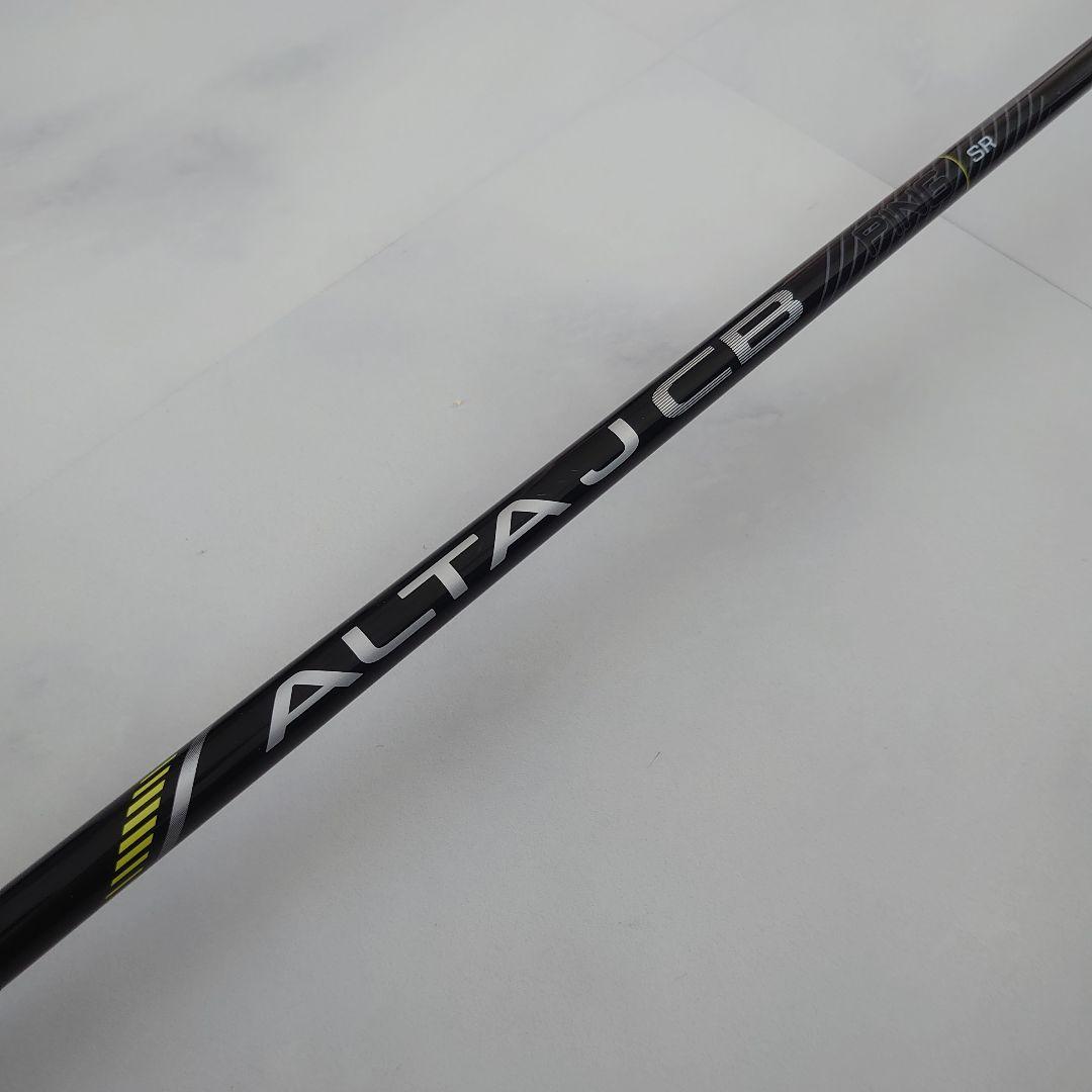 【新品未使用】PING G430 MAX7W