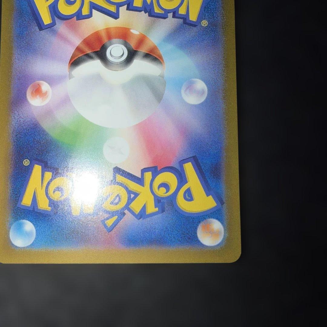 ポケモンカードゲーム〜バイオレットex ミモザ　105/078 SAR 即購入⭕️