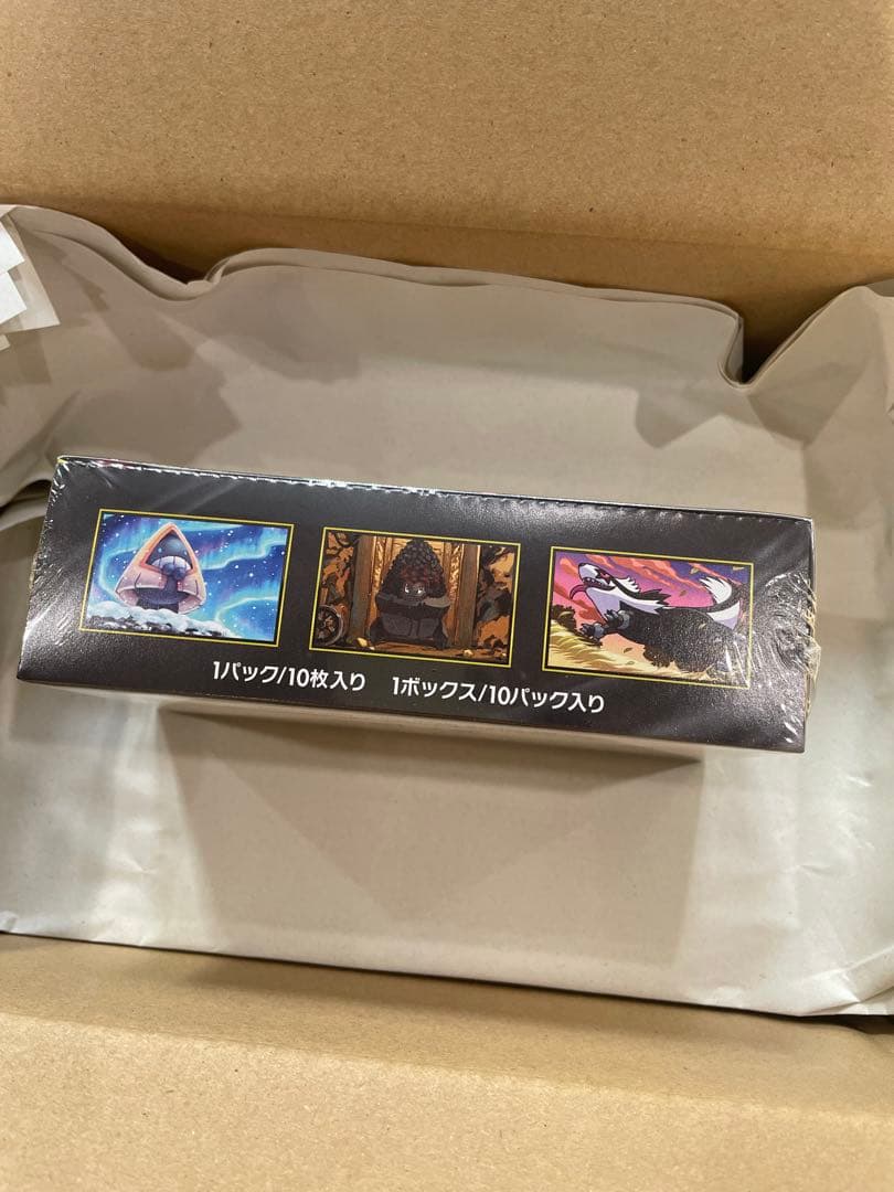 ポケモンカード　ハイクラスパックMEGAドリームex 【未開封シュリンク付き】