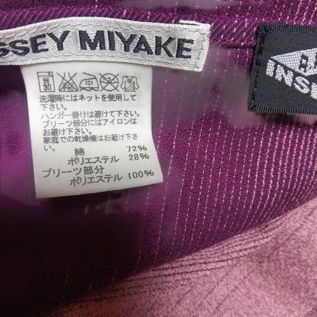 イッセイミヤケ羽織り