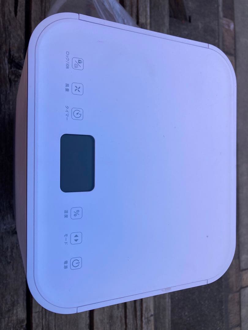 ※送料無料※ ベルソス 除湿機 イオン機能付き コンプレッサー式 vs-535