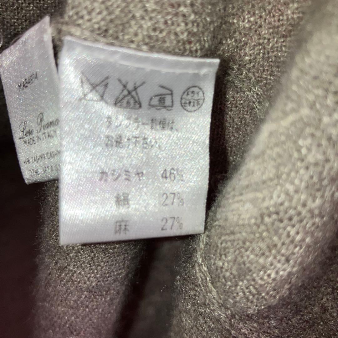 Loro Piana グレー カーディガン 48