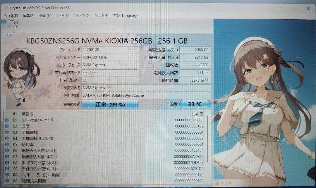 ★DELL 3520 16GB/i5/256GB/office付★使用2275H