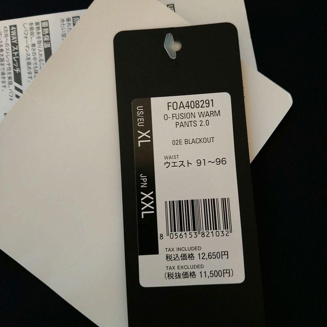 トップス OAKLEY O-FUSION WARM JACKET 2.0 XL