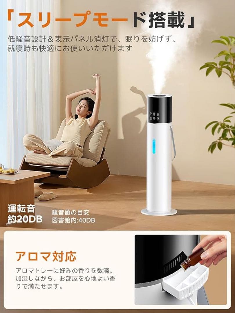 2025冬新登場 13L 大容量 加湿器 乾燥対策 加湿器 超音波式 タワー式