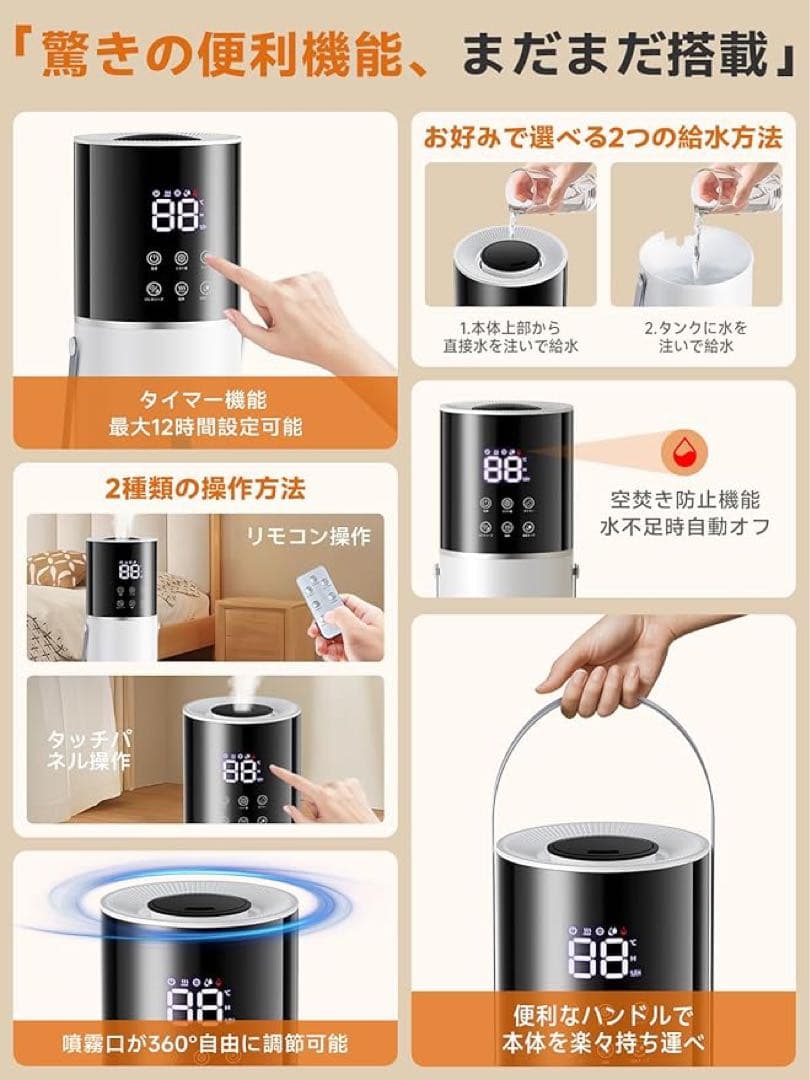 2025冬新登場 13L 大容量 加湿器 乾燥対策 加湿器 超音波式 タワー式