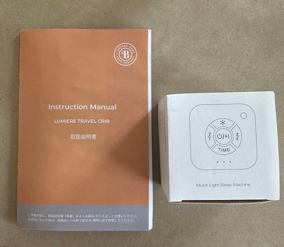 ルミエール 折りたたみベビーベッド