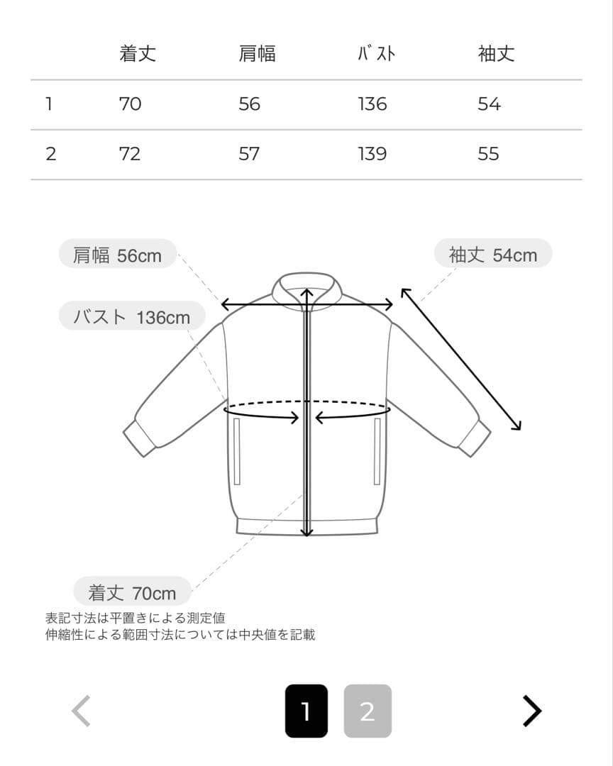 【 もん 】（他の方のご購入はお控えください。）
