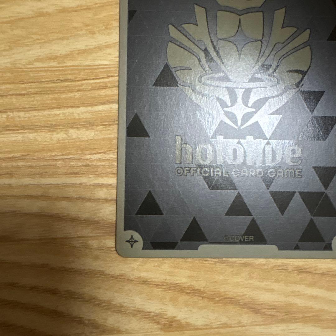 ホロカ　星街すいせい　デビュー　プロモ　稀枠