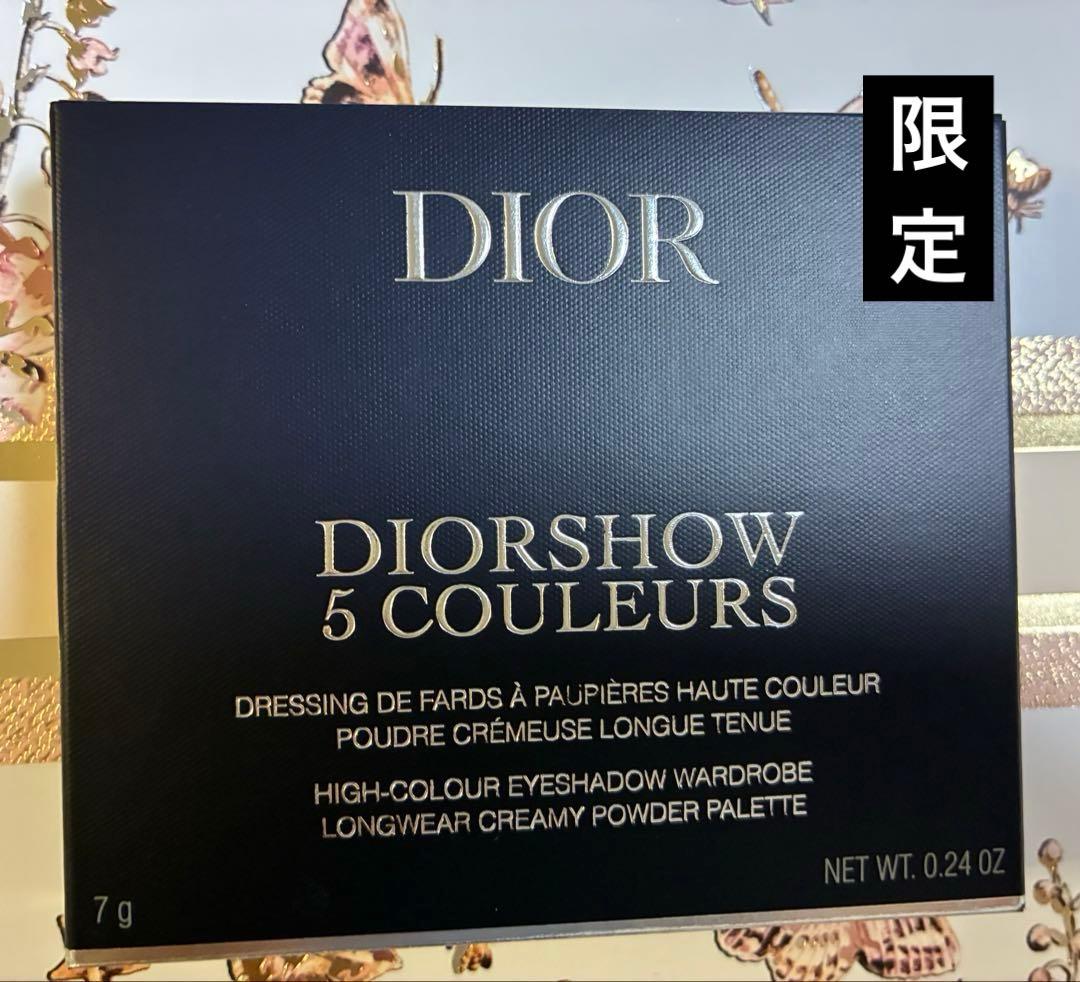 ディオールショウ サンク クルール　ミントバブルガム 2026 限定品