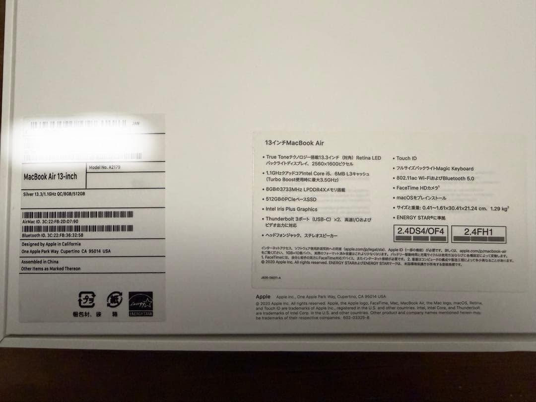 MacBookAir 13インチ Intel i5 8Gメモリ512GB