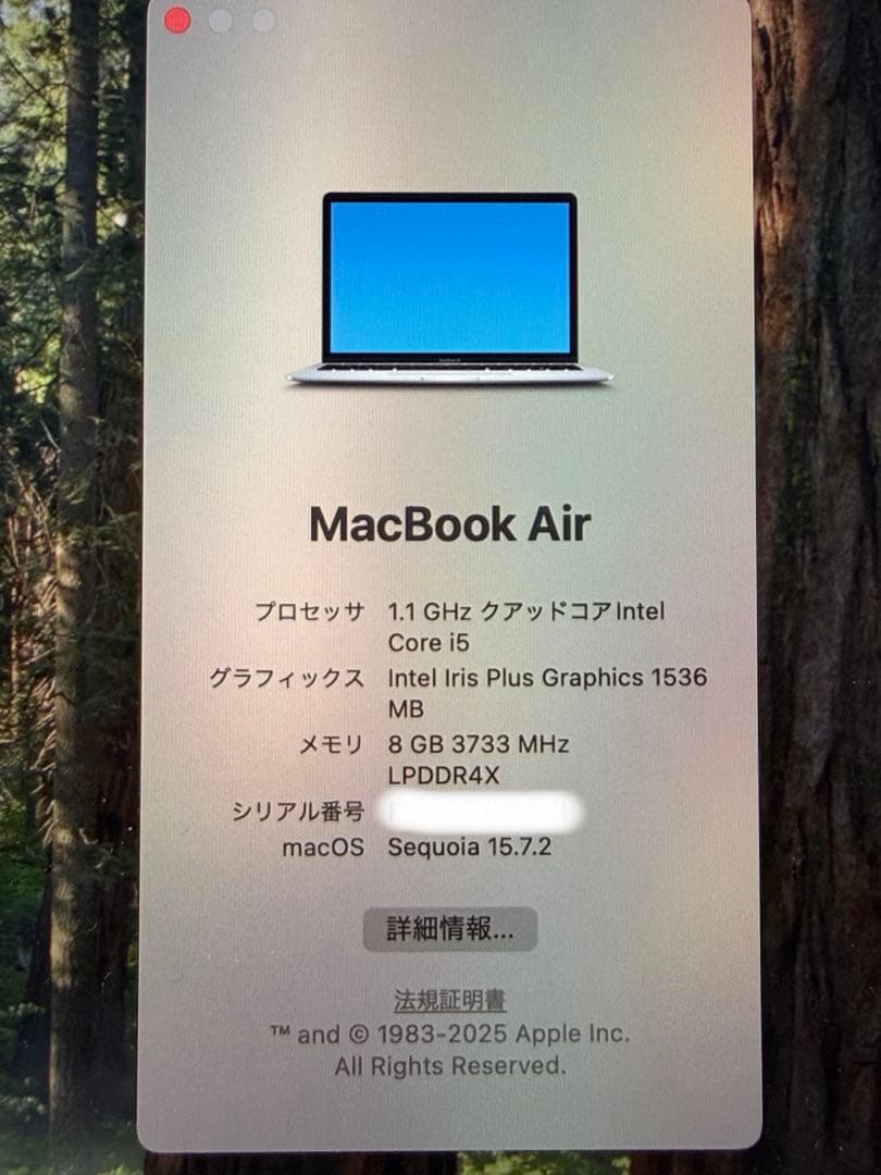 MacBookAir 13インチ Intel i5 8Gメモリ512GB