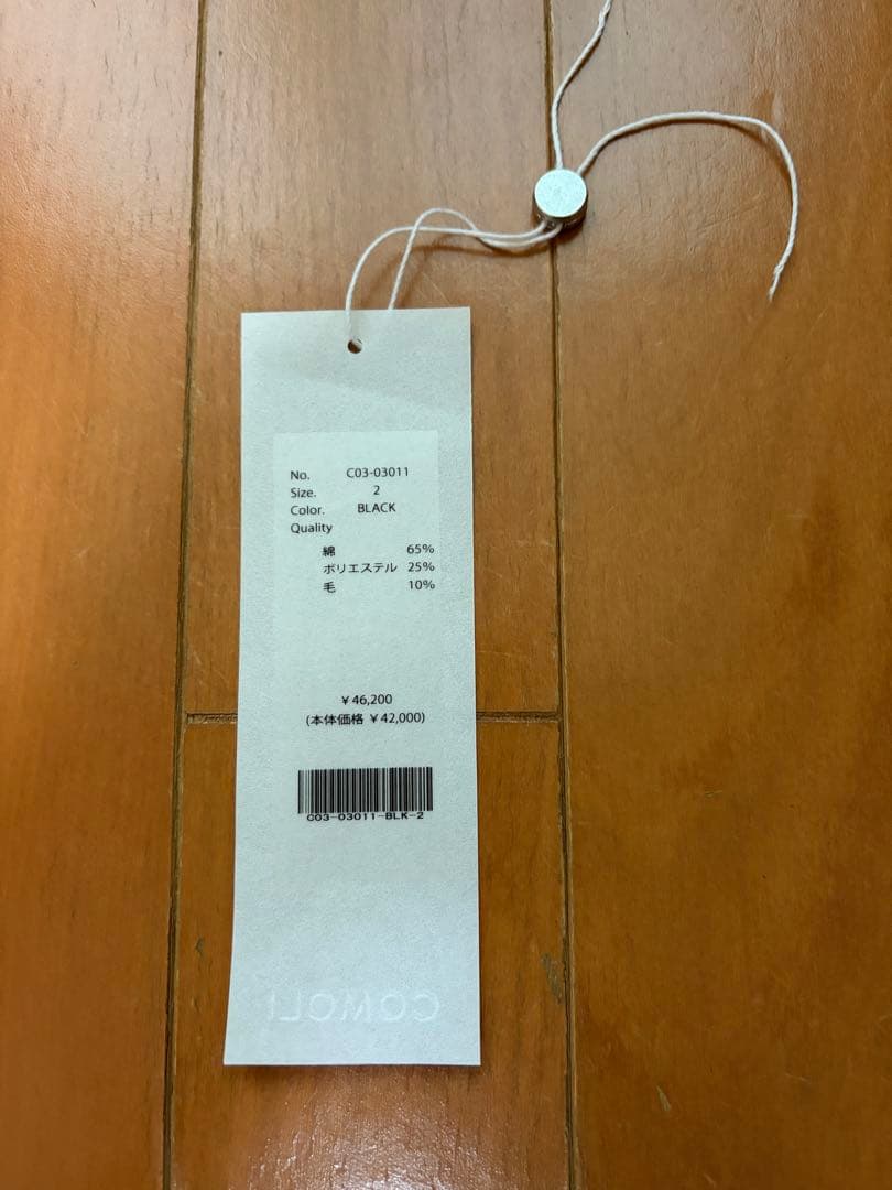 25AW【COMOLI】 新品未使用　コモリ　ポストワークツイルパンツ