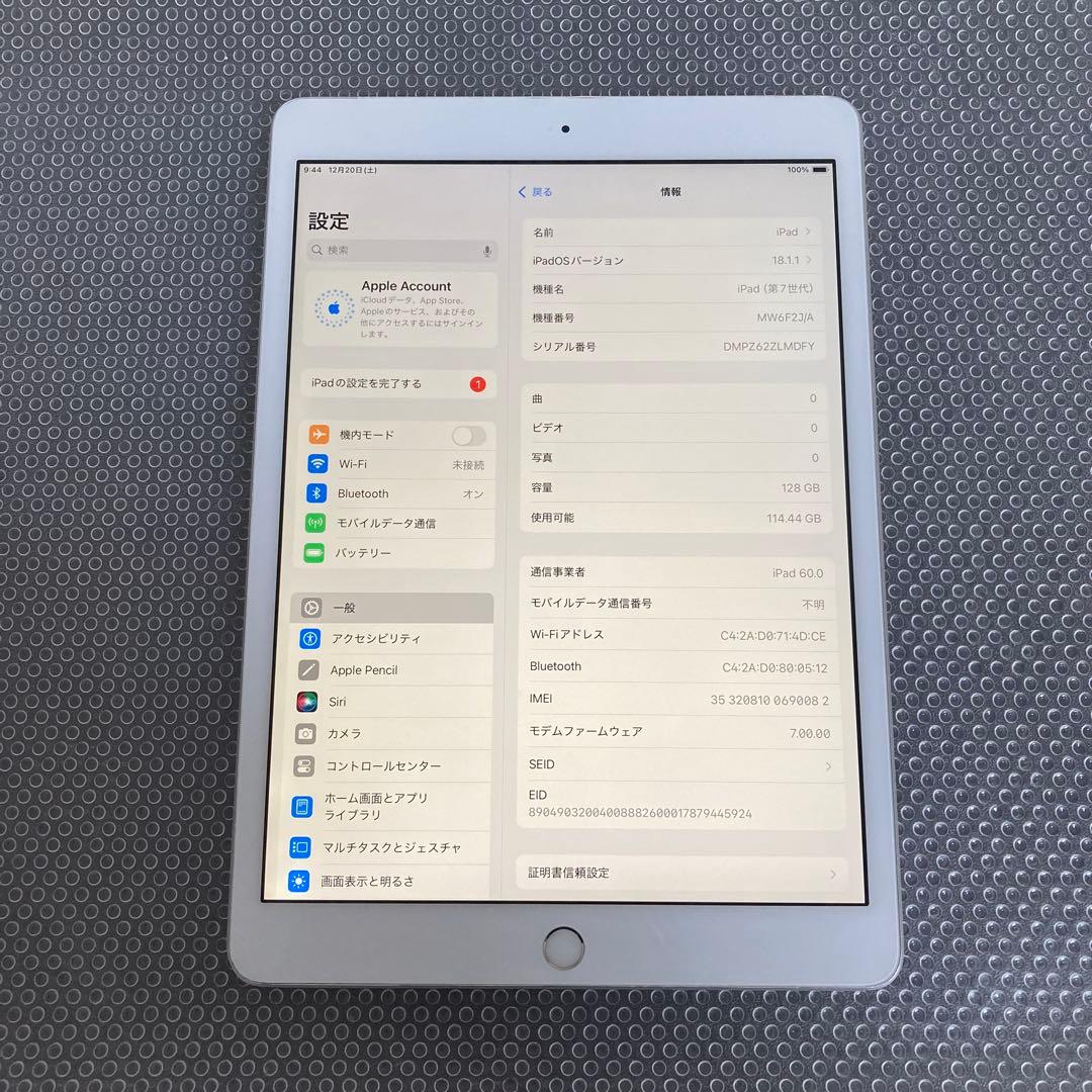 501【早い者勝ち】iPad7 第7世代 128GB SIMフリー☆