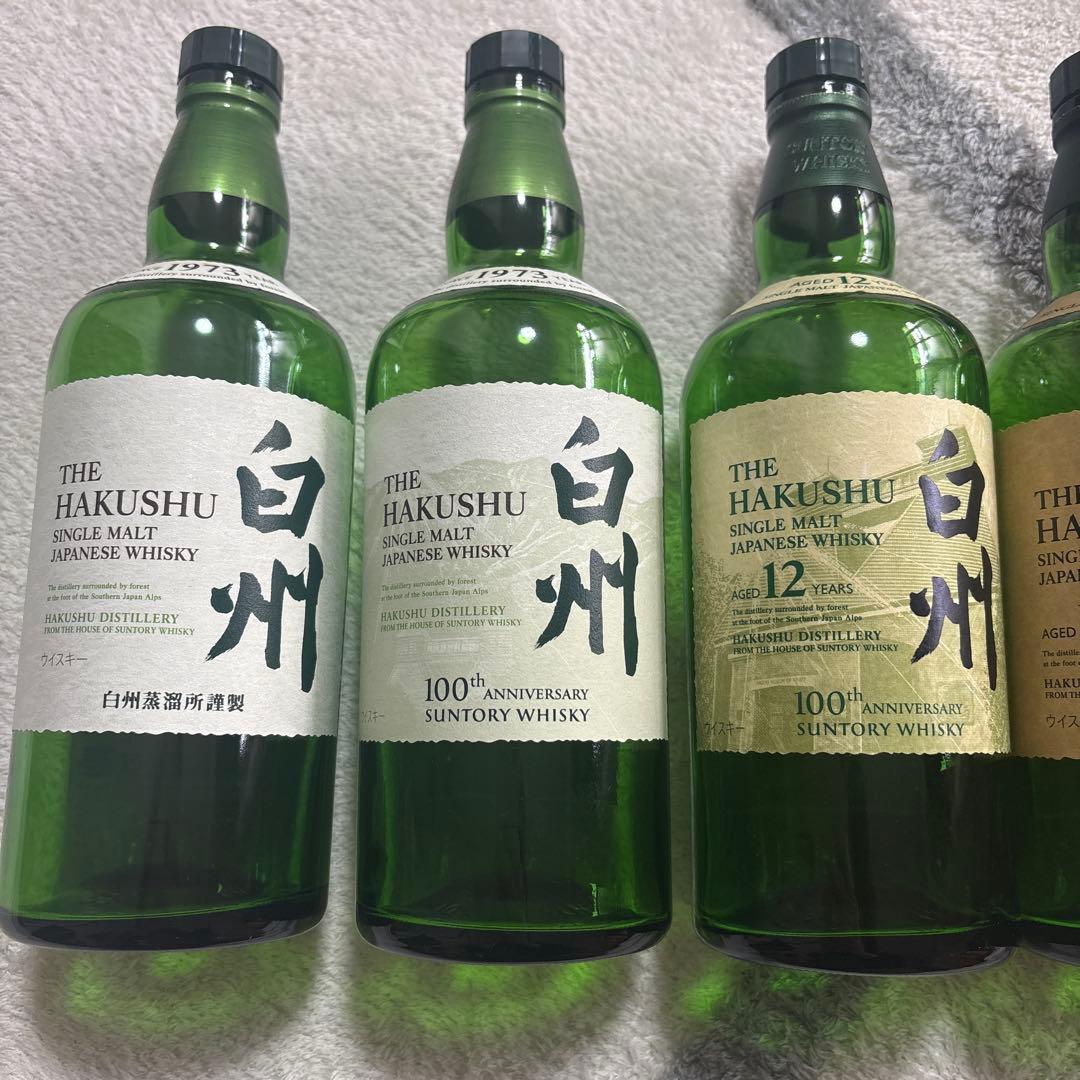 白州18年12年　山崎　空瓶 5本セット