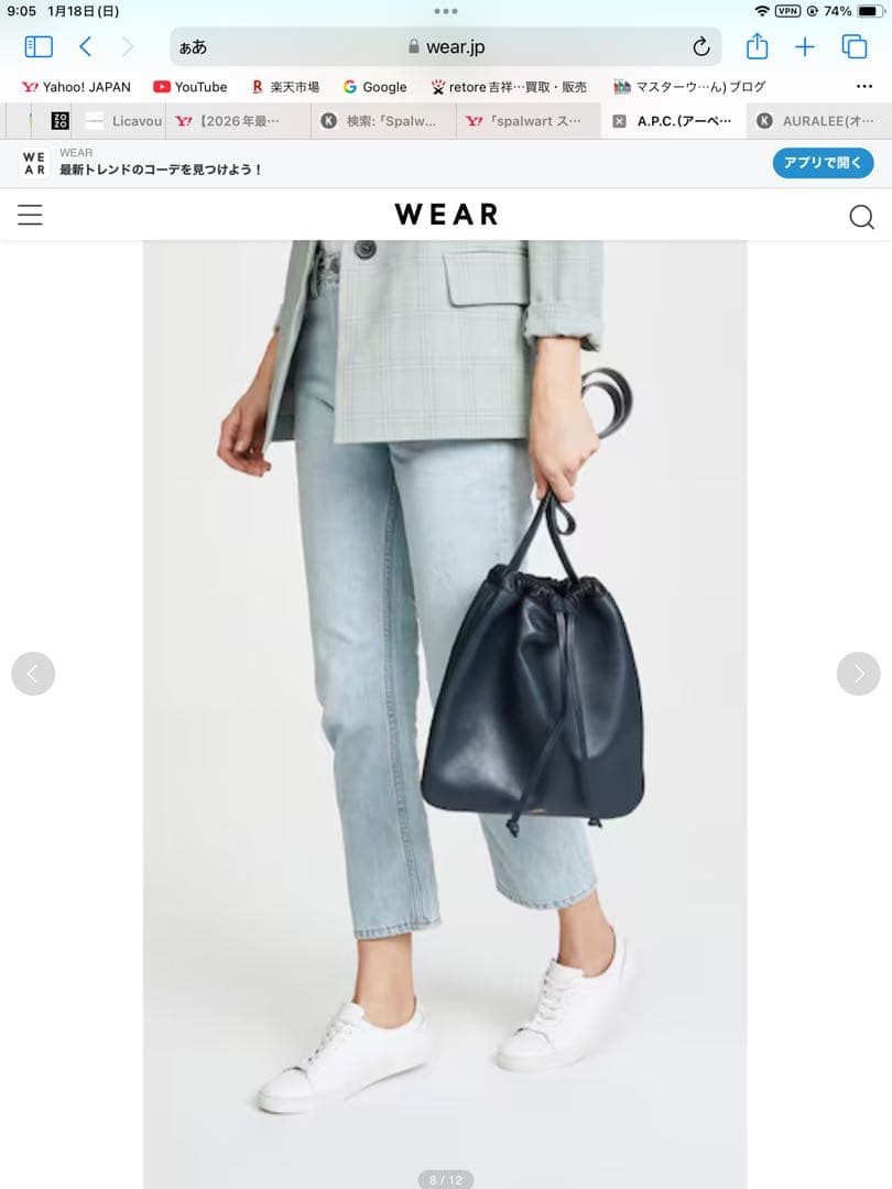 A.P.C ⭐️アーペーセー　バッグ　レザー　⭐️Sac Havane