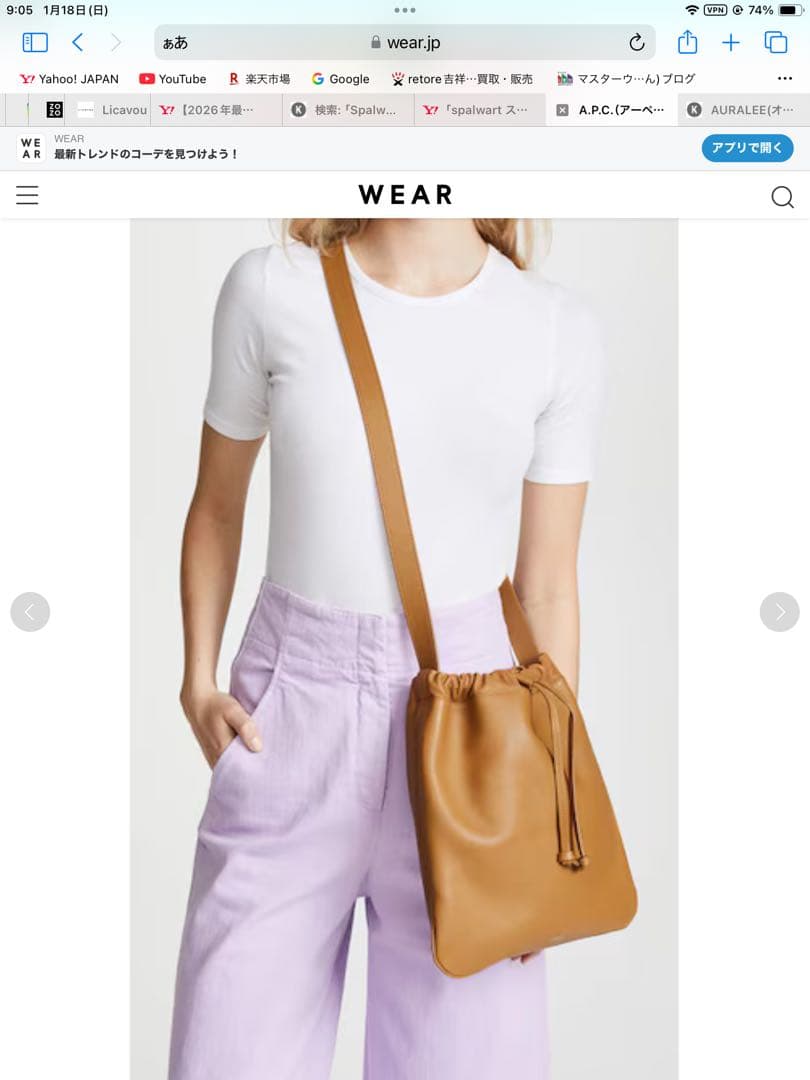 A.P.C ⭐️アーペーセー　バッグ　レザー　⭐️Sac Havane