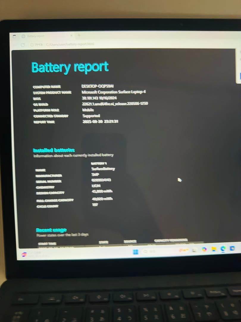 Windowsノート本体 Surface Laptop 4 i5/8GB/512GB office2021