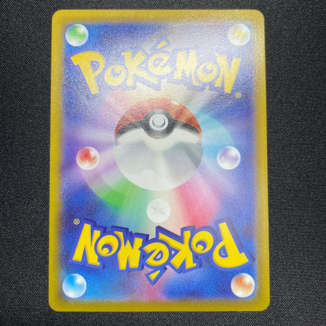 ポケカ ピカチュウV SR ピカチュウ CHR 1枚ずつ