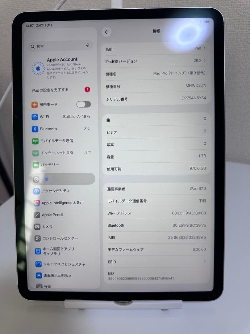 iPad Pro 11 (第3世代) 1TBWiFi + セルラー