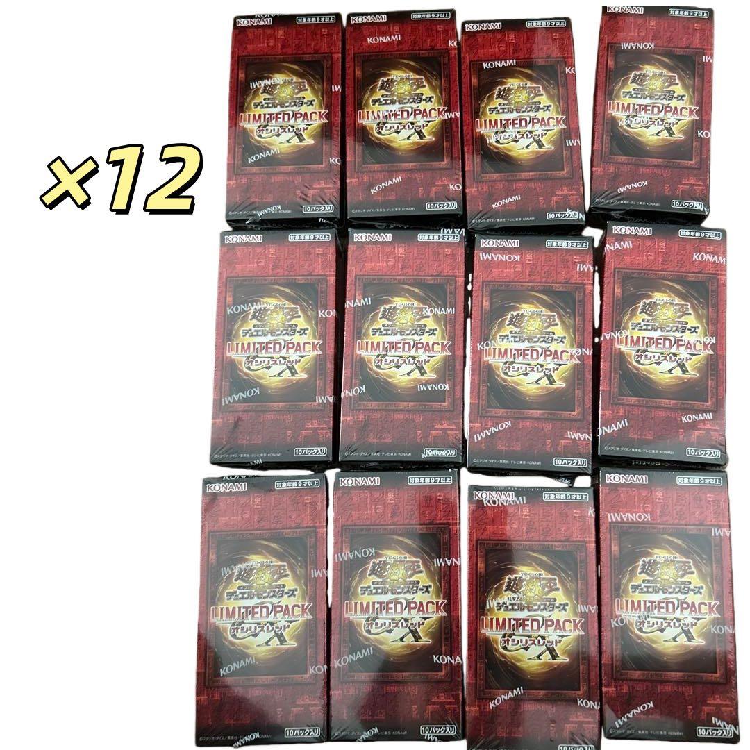 【新品未開封】遊戯王 リミテッドパック オシリスレッド 12BOX