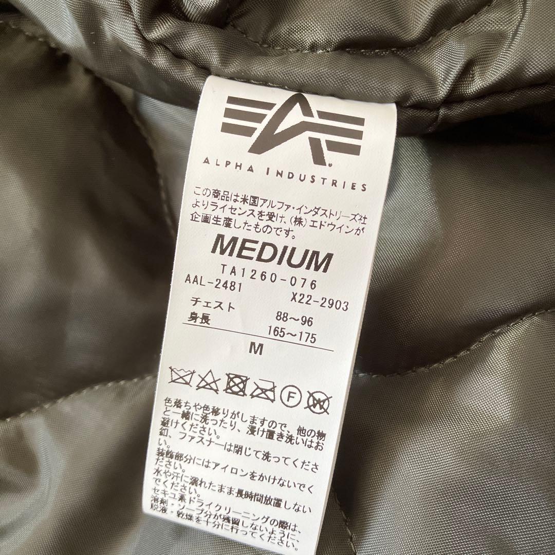 アルファインダストリーズ　フーデッドリブジャケット　Mサイズ