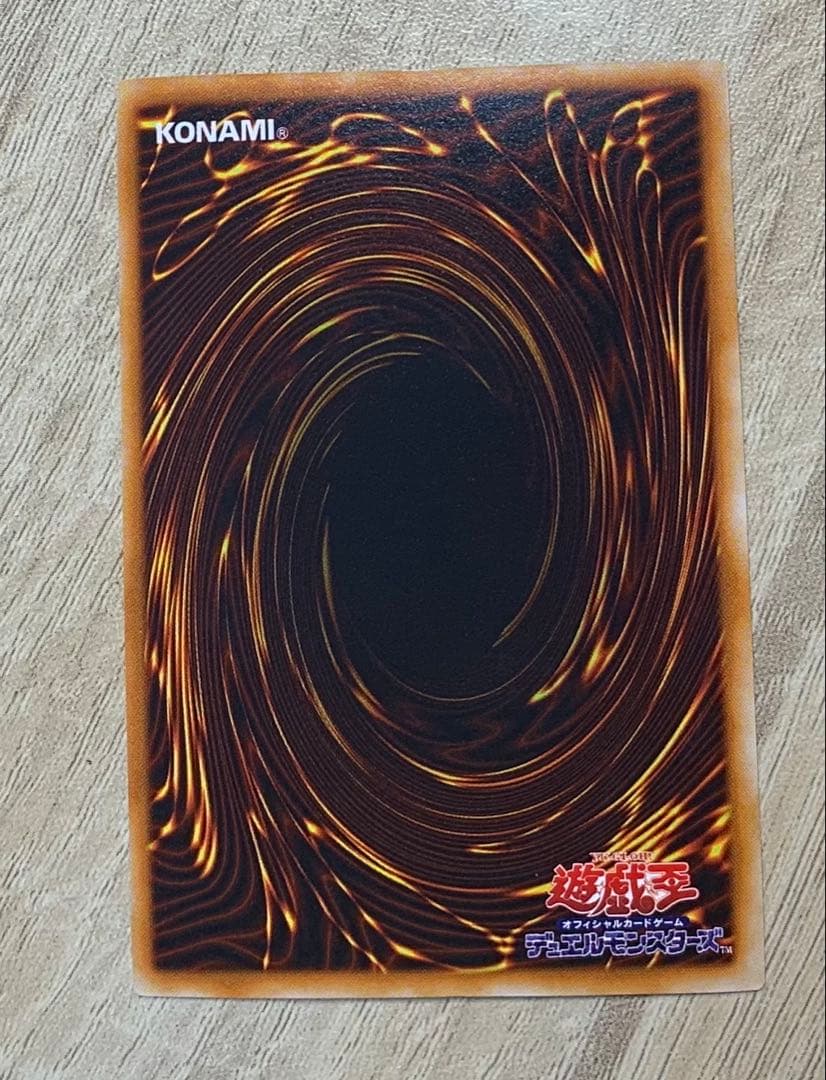 青眼の白龍 ブルーアイズホワイトドラゴン 初期ウルトラレア