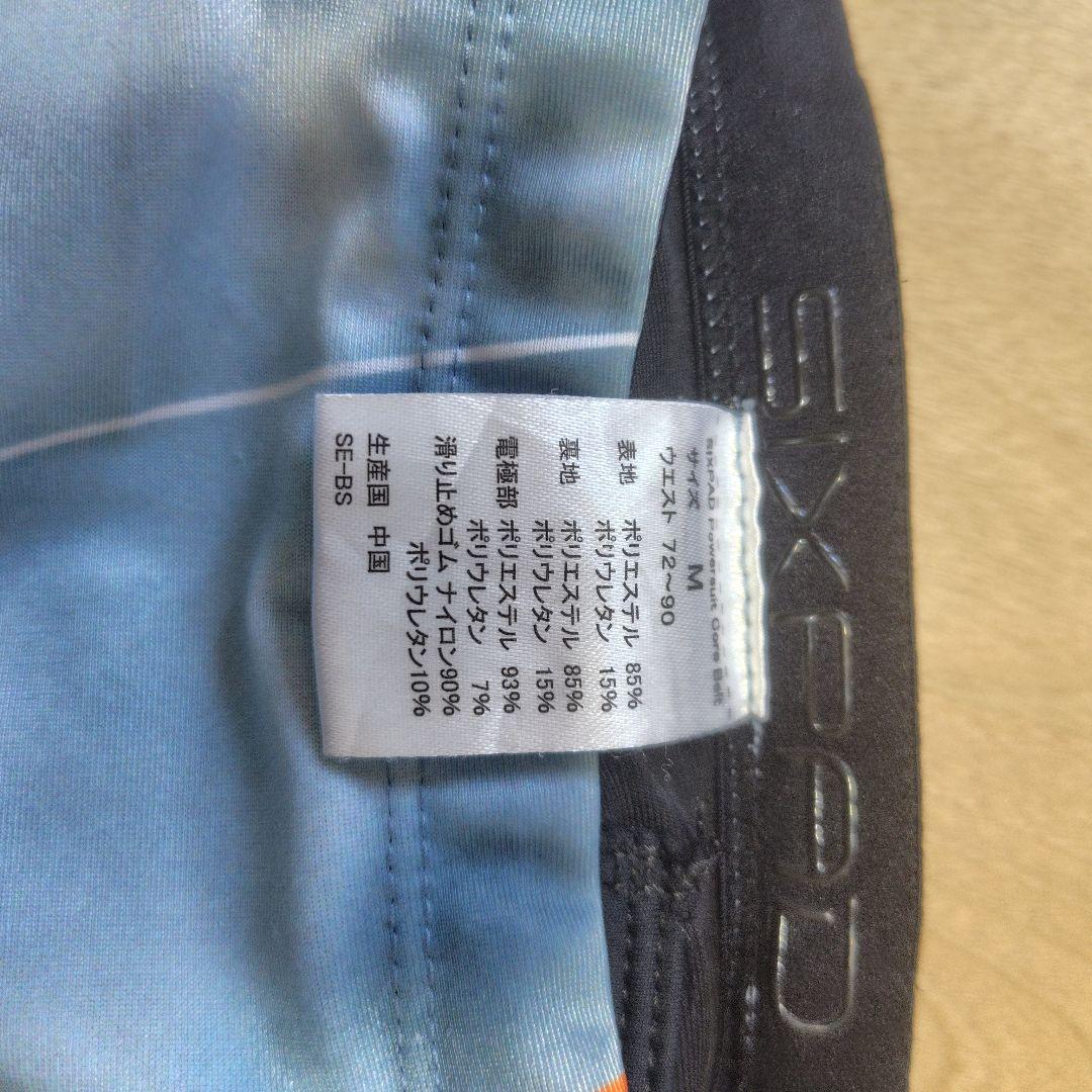 【正規品/コントローラー付属】SIXPAD コアベルト