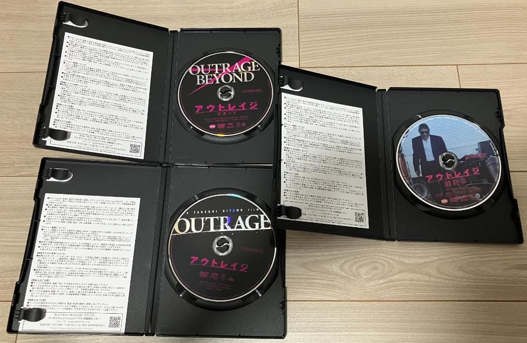 DVD アウトレイジ 全3作（無印＋ビヨンド＋最終章） 北野武