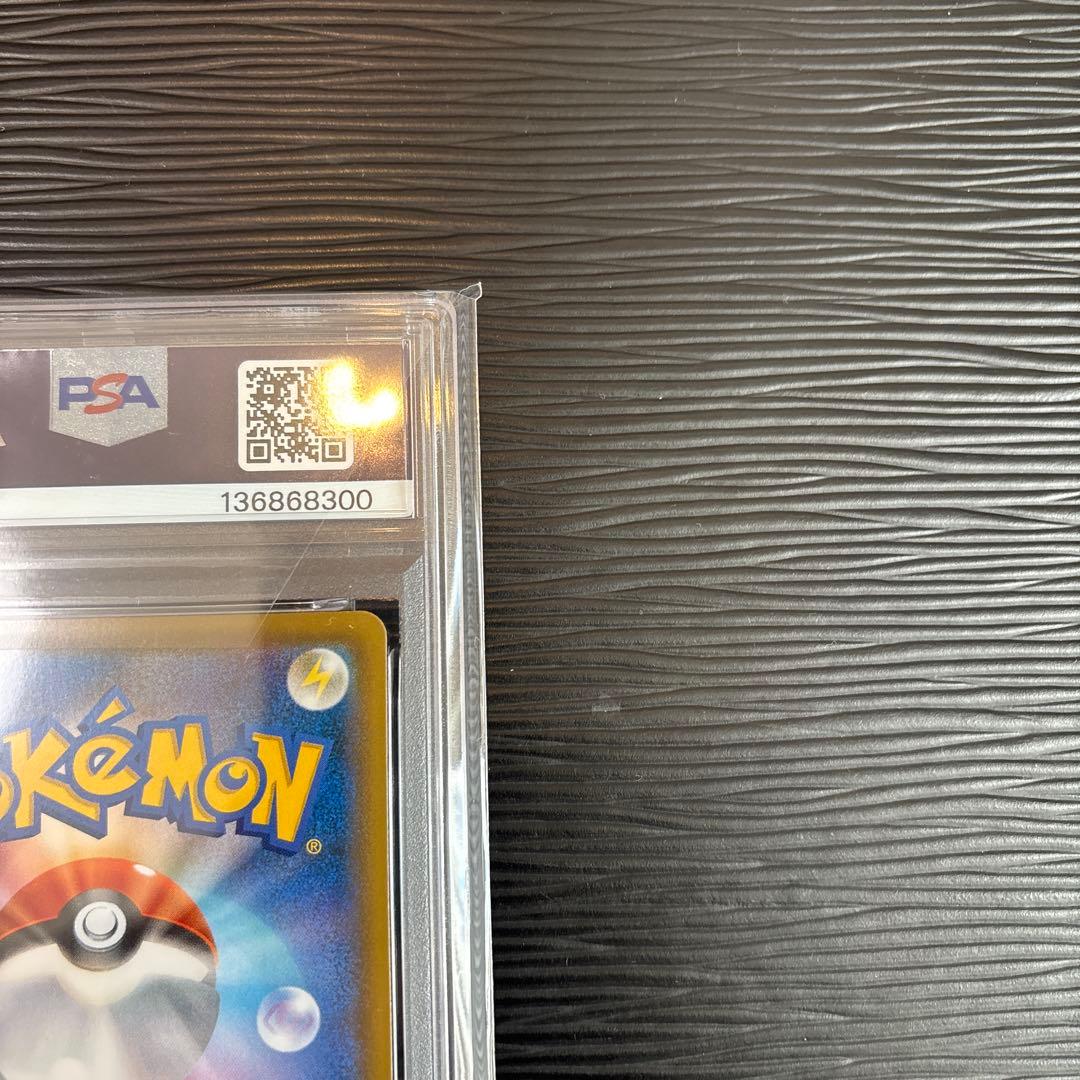 ★PSA10・良番★ セレビィV sa 175/S-P