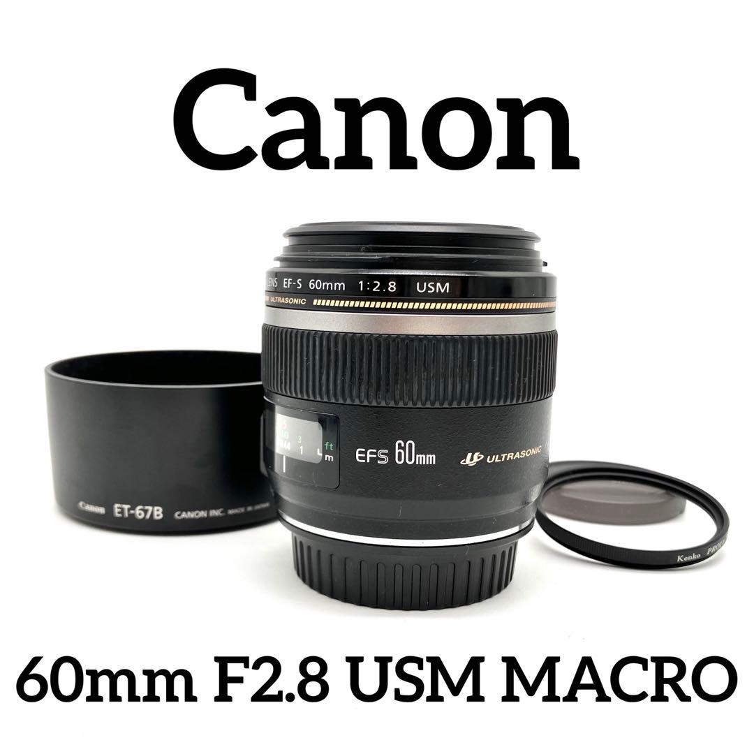 レンズ(単焦点) Canon EF-S 60mm F2.8 USM MACRO