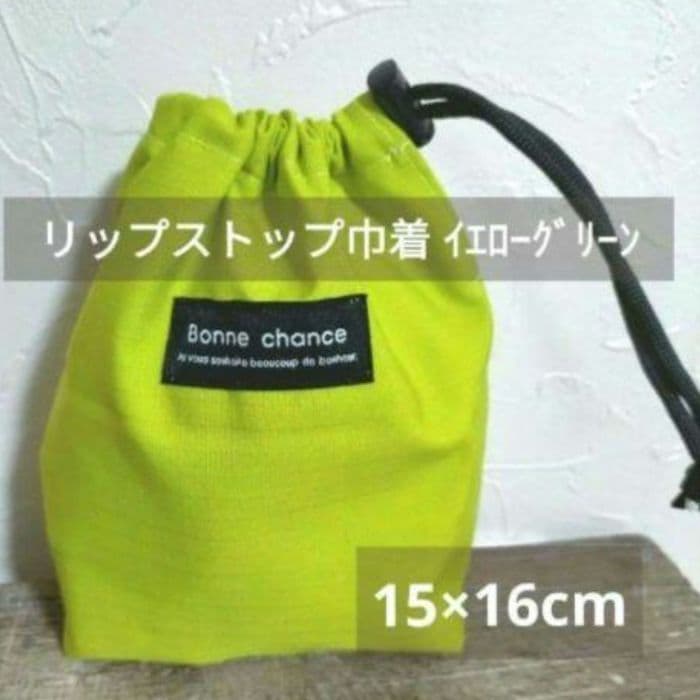 リクエスト 8点 まとめ商品