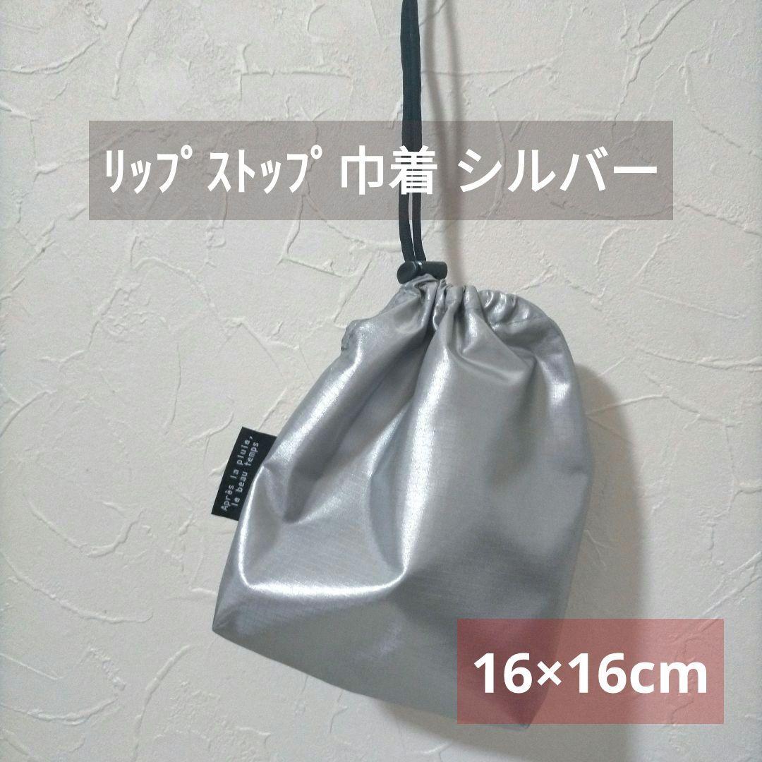 リクエスト 8点 まとめ商品