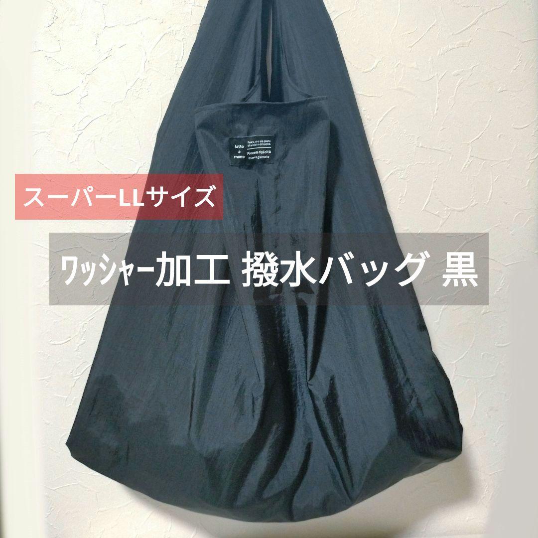 リクエスト 8点 まとめ商品