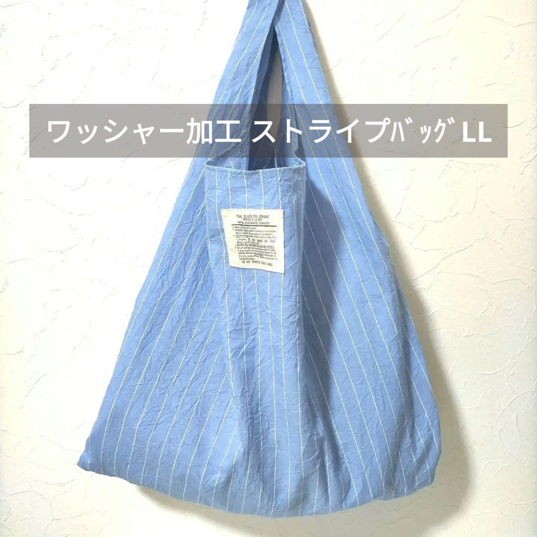 リクエスト 8点 まとめ商品