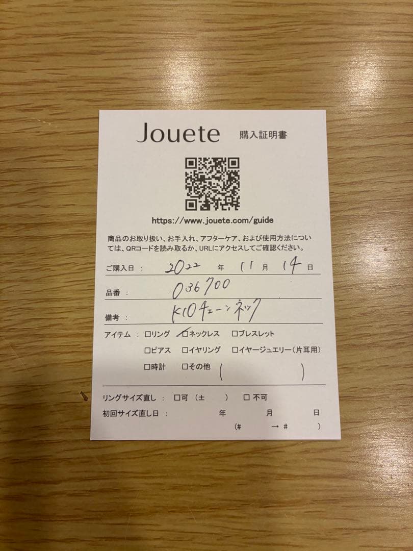 Jouete K10 ネックレス ゴールド