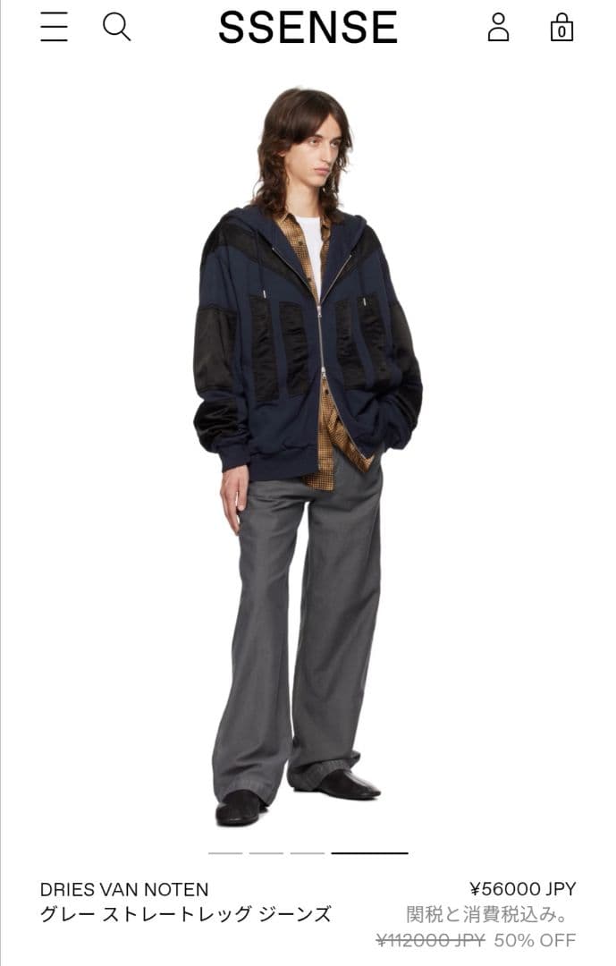 DRIES VAN NOTEN 24AW グレー ストレートレッグジーンズ