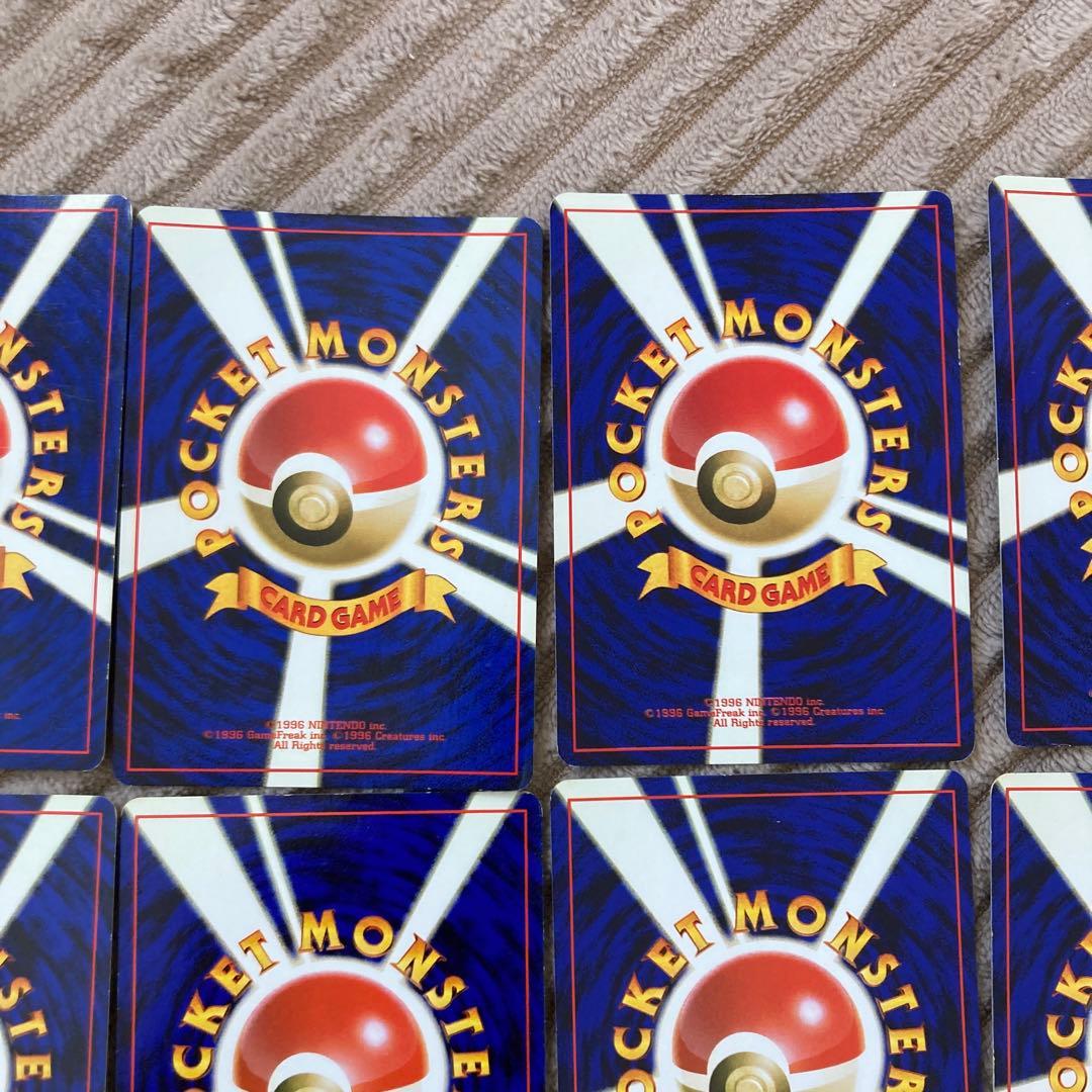 ポケモンカード旧裏　まとめ10枚
