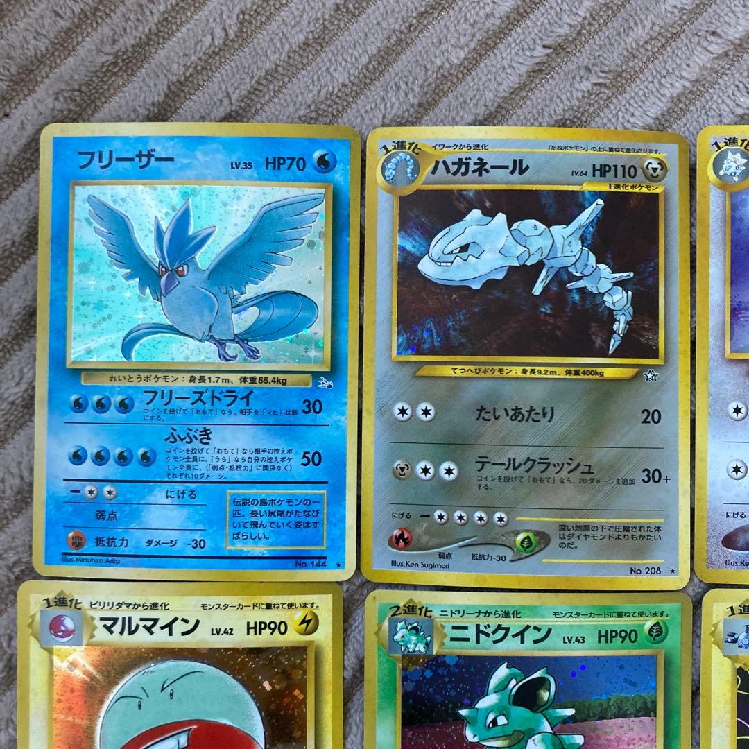 ポケモンカード旧裏　まとめ10枚