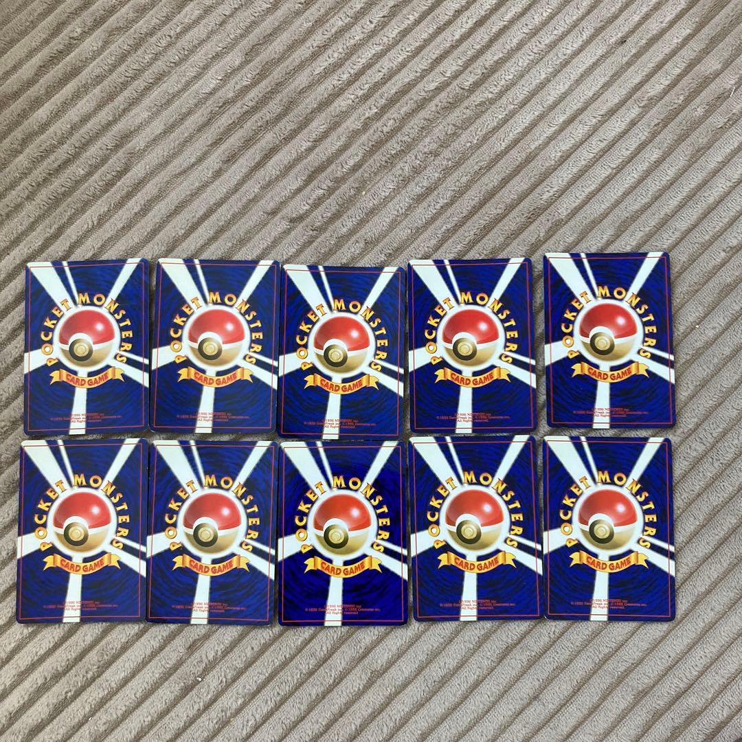 ポケモンカード旧裏　まとめ10枚