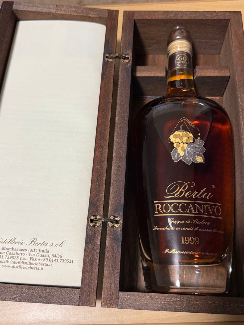 ベルタ ロッカニーヴォ 1999 700ml 45% 木箱付き 冊子付 イタリア