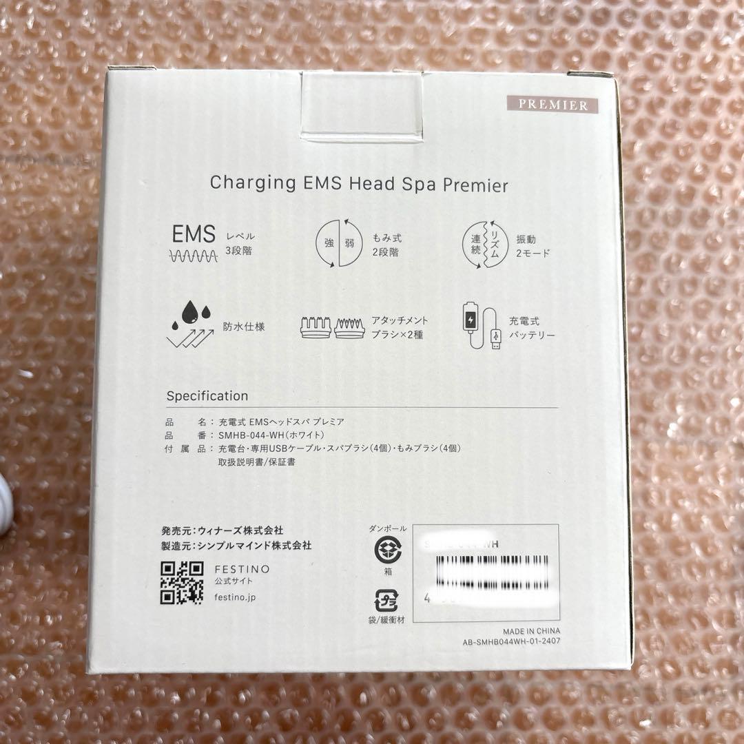 【美品】FESTINO フェスティノ Charging EMS ヘッドスパ