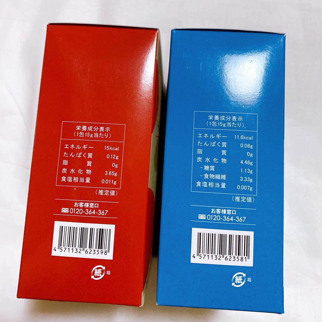 リズム　スリムレイ　バーニー＆カッティー　美容和漢ゼリー　脂肪燃焼